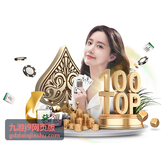 九游j9网页版热门游戏 天启之门 推荐封面